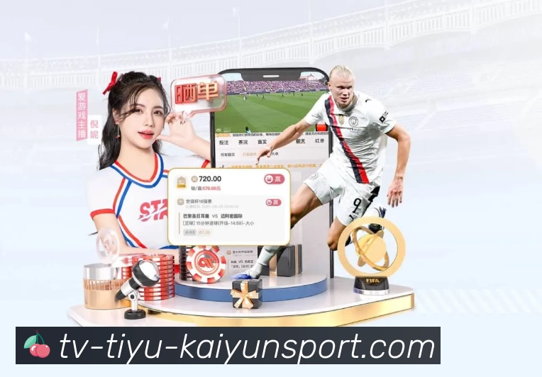 体育平台欢迎图